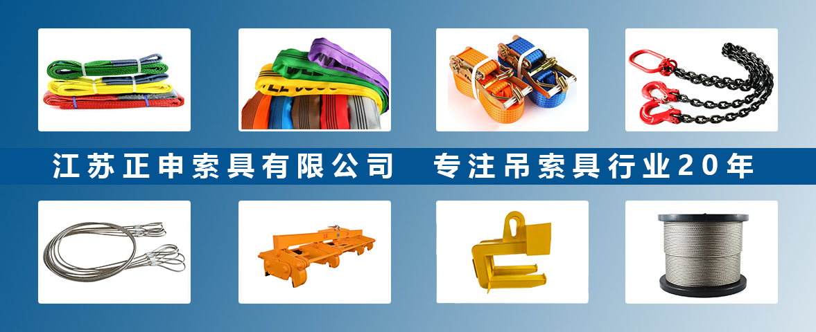 江蘇正申索具有限公司