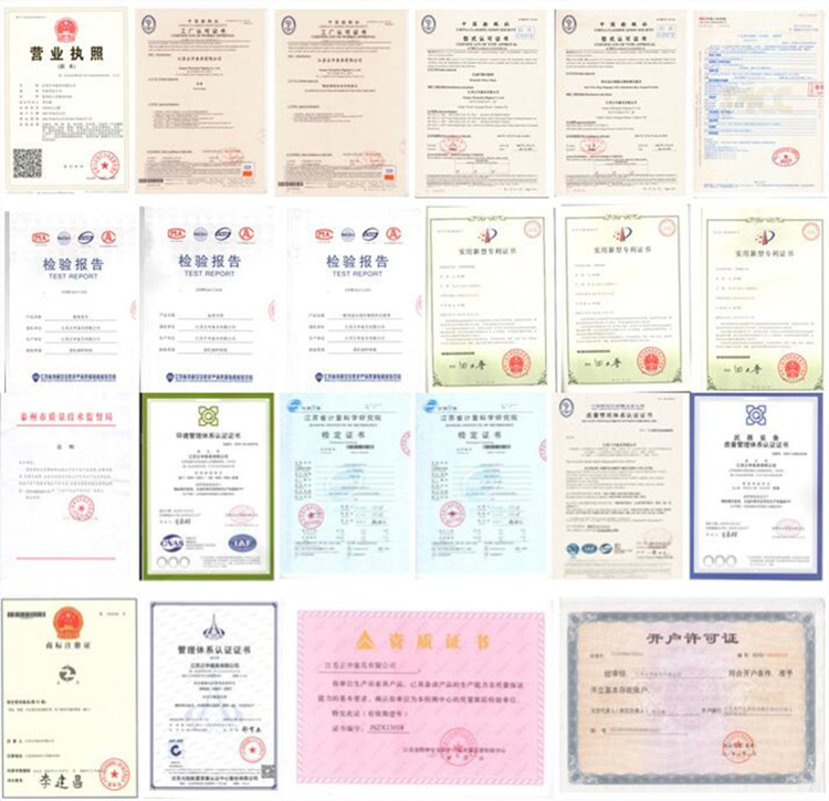 江蘇正申索具有限公司